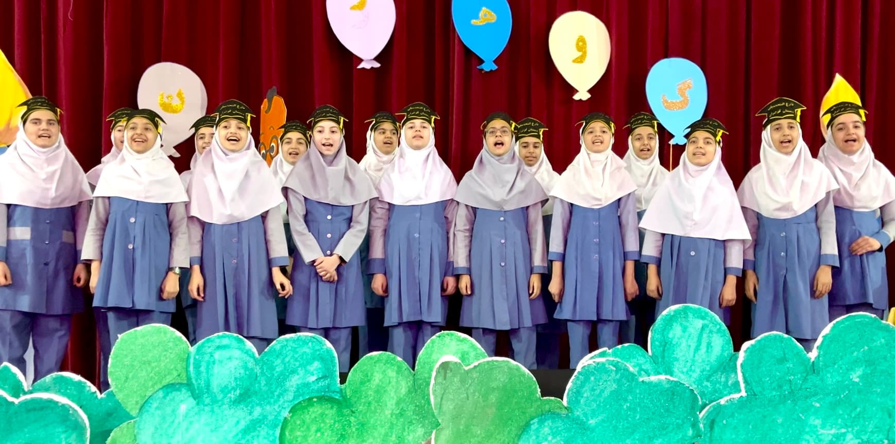جشن پايان سال